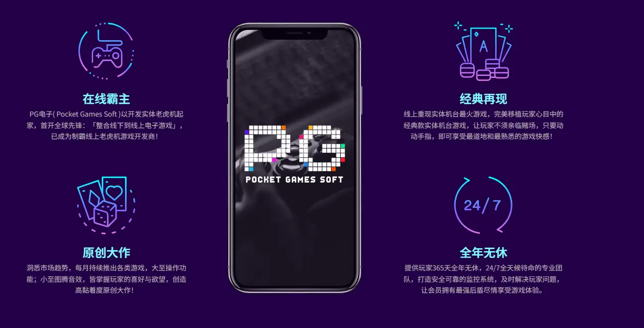 【WPT扑克】揭秘2026年假冒PG电子“控制后台”黑幕：教你通过API加载路径识别真伪，守护每一笔注码安全