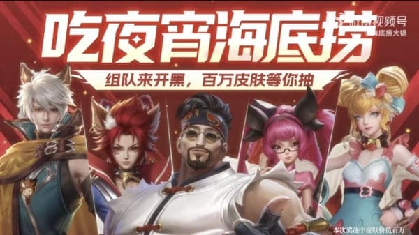 【WPT扑克】“海底捞金”主题更新观察：新场景、新任务与玩法调整