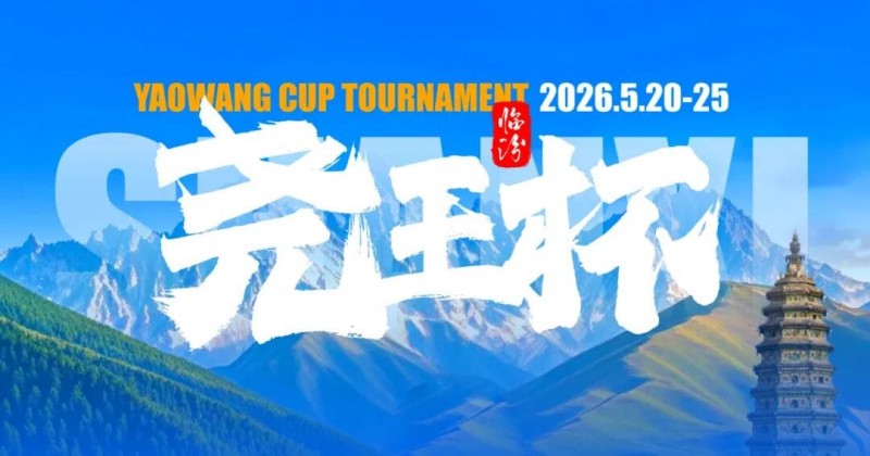 【WPT扑克】GAKC皇冠杯廊坊站三大明星牌手空降！官方APP上线，一键报名邀好友赴赛