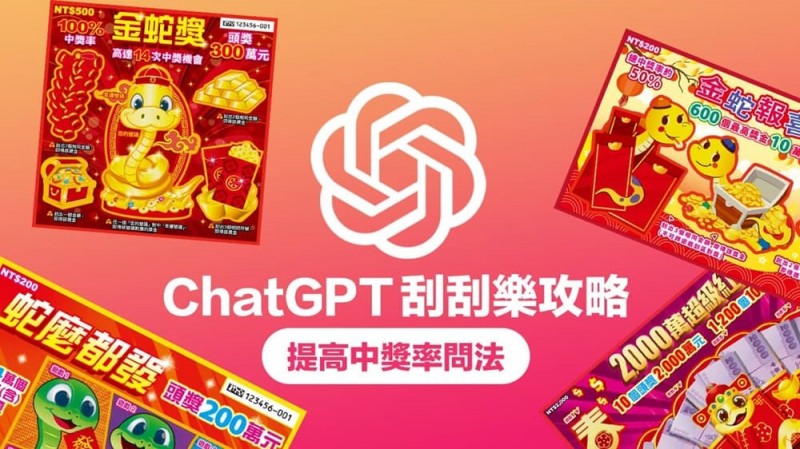 【WPT扑克】线上刮刮乐技巧指南：提升中奖率的小窍门与理性玩法
