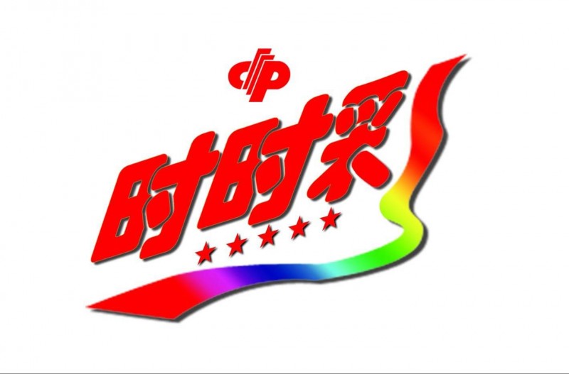 【WPT扑克】时时彩走势回顾与前瞻:数据分析如何优化投注策略?
