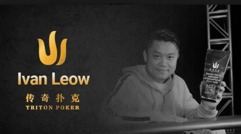 【WPT扑克】Triton黑山站 | 20万美元保底+动态奖池，POY争夺战全面升温
