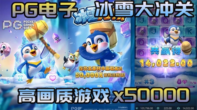 【WPT扑克】PG电子全球圈粉之道：多语言支持与全球同步上线的战略解析
