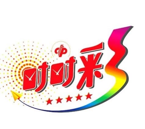 【WPT扑克】时时彩三大玩法对比：单选、组选与龙虎斗，哪种更适合你？