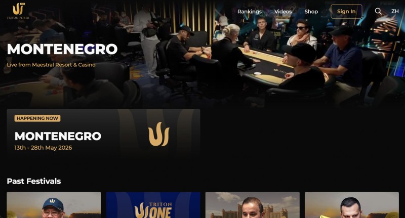 【WPT扑克】Triton小课堂 | 功能卓越的Triton Poker Plus如今再次全面升级！