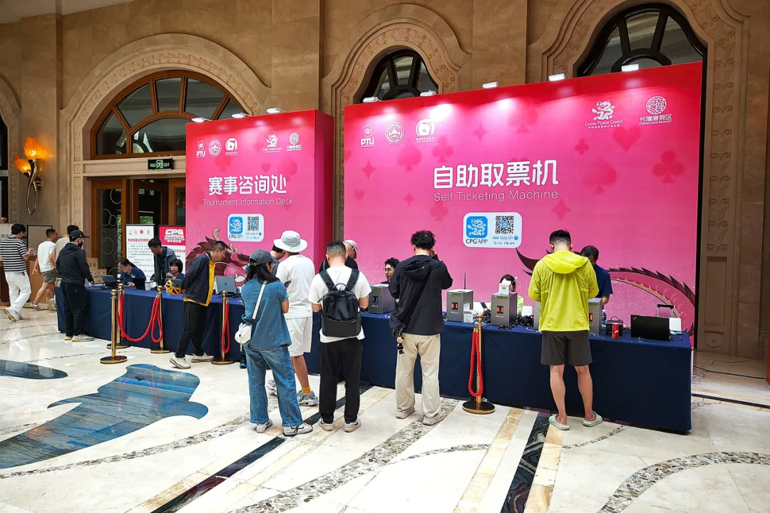 【WPT扑克】CPG®横琴选拔赛|新王之争正式开启!主赛第一轮A组774人参战,许国伟47.15万记分牌领衔186人挺进下一轮