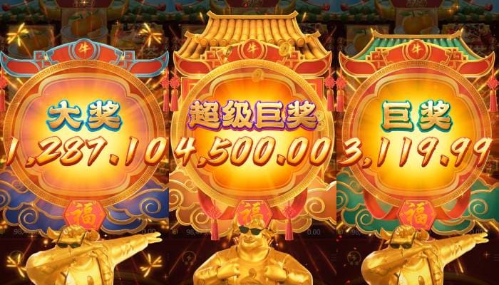 【WPT扑克】PG推出“全球战力榜”，展示玩家在特定游戏中的最高翻倍记录。