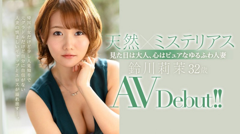 【WPT扑克】JUL-521,铃川莉茉(Suzukawa-Rima)最新作品2021/04/07发布！