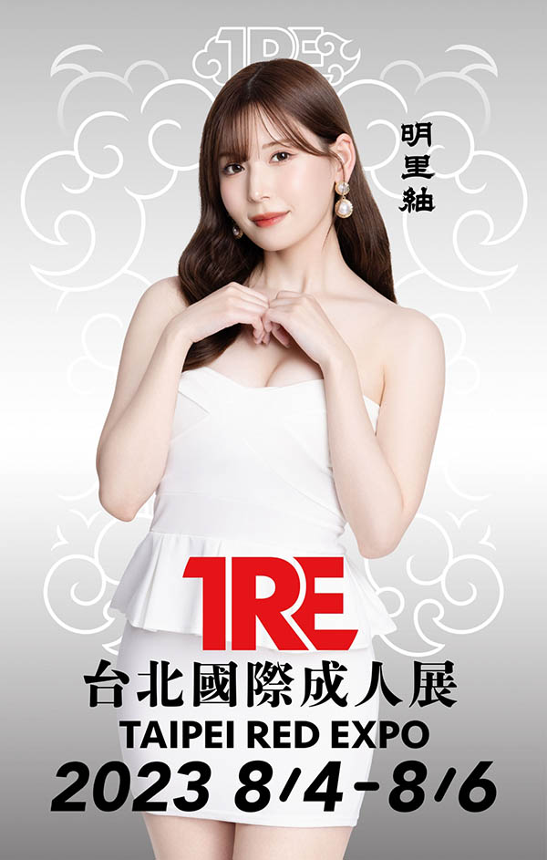 【WPT扑克】最新推荐!偶像级暗黑女神《明里䌷》精选作品介绍……