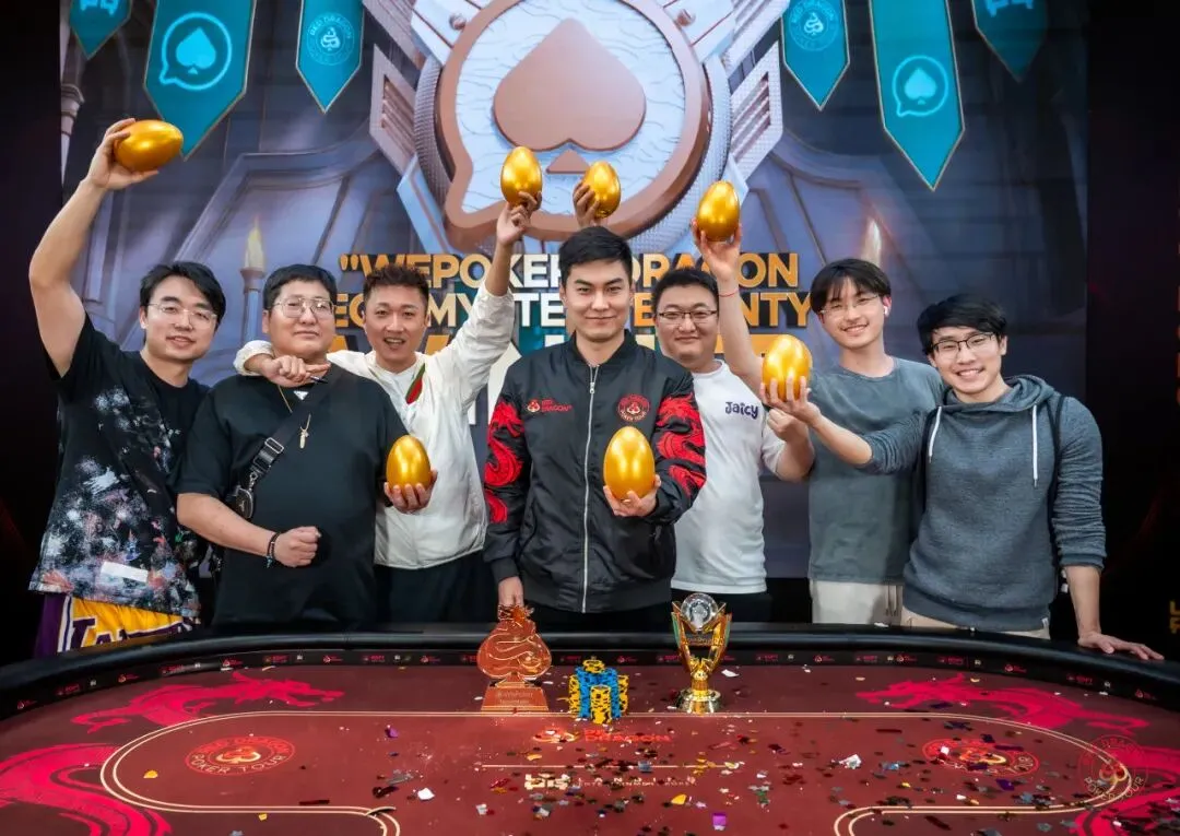 【WPT扑克】龙珠神秘赏金赛:红龙杯最“上头”的边赛,15亿韩元头奖等你来砸