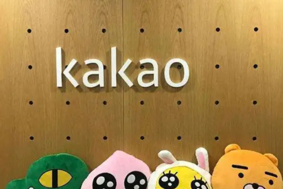 Kakao 【WPT扑克】韩国互联网巨头Kakao爆发大规模罢工 要求调整薪酬结构