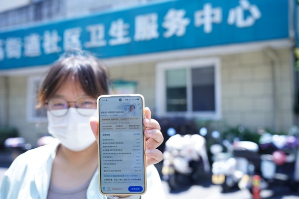 积极响应分级诊疗政策,让群众享受更普惠的保障服务:蚂蚁保上线“城乡版”百万医疗险 【WPT扑克】积极响应分级诊疗政策,让群众享受更普惠的保障服务:蚂蚁保上线“城乡版”百万医疗险