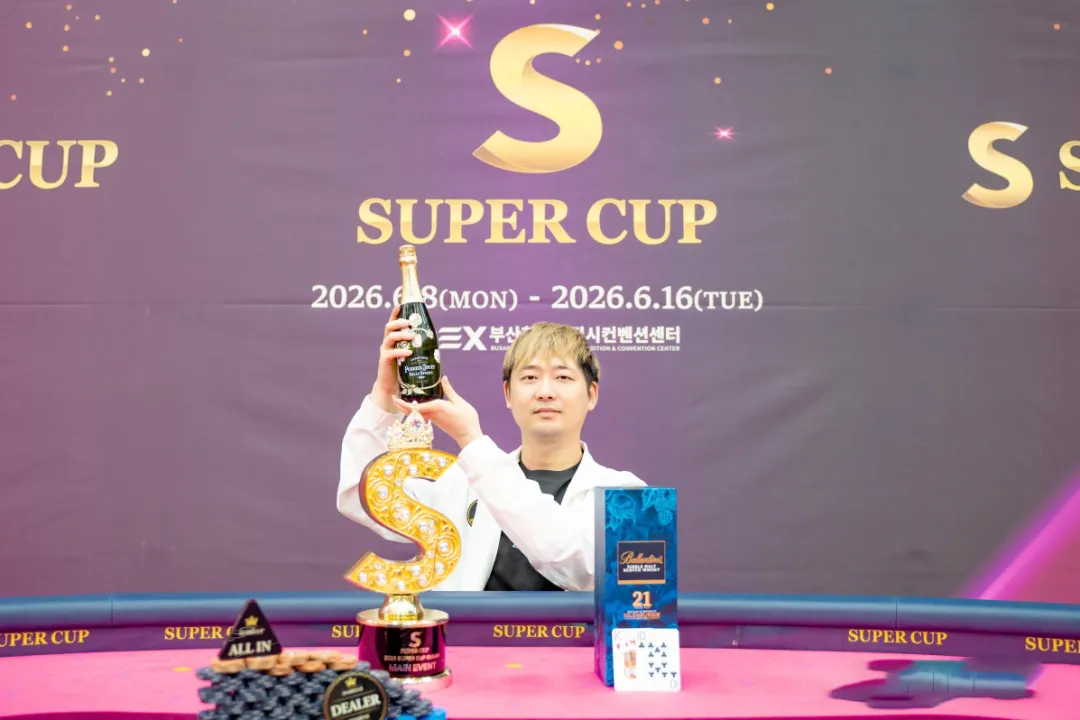 【WPT扑克】Super CUP釜山站圆满落幕!不惧日韩,中国选手曹庭嘉逆势突围,登顶主赛冠军!