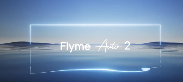 Flyme Auto 2 【WPT扑克】Flyme Auto合作车型累计销量突破300万辆 共45款