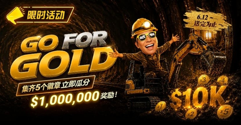 【WPT扑克】限时活动:Go for Gold黄金&转盘全新活动上线,总奖池/wp-content/uploads/2026/06/260612_Goforgold_830x430.jpg,000,000等你来挑战