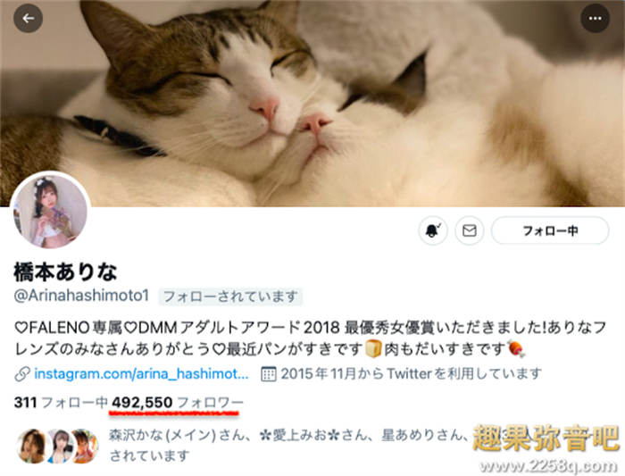 【WPT扑克】女艺人不为人知的小秘密:桥本有菜(橋本ありな)篇