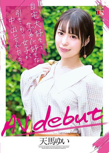 【WPT扑克】IENF-147,天马ゆい(天马唯，Tenma-Yui)最新作品2021/06/10发布！