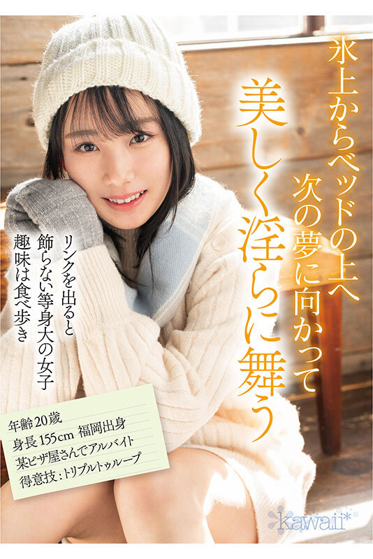 【WPT扑克】CAWD-571,知花紫苑(知花しおん)最新作品2023-07-28发布!