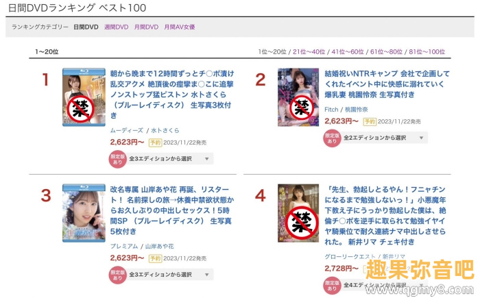 【WPT扑克】[MIDV-278]生涯最大试炼！水卜樱（水卜さくら）连续乱交12小时坏掉了！