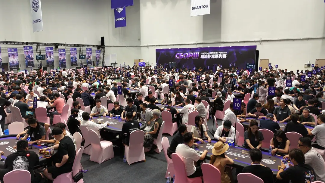 【WPT扑克】CSOP潮汕扑克系列赛Ⅲ盛大开幕!“红头船”精神遇上智力竞技,首日热度爆棚