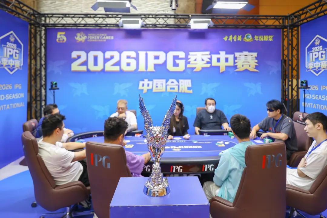 【WPT扑克】2026IPG季中赛主赛冠军诞生！李健国登顶合肥，斩获季中赛至高荣耀