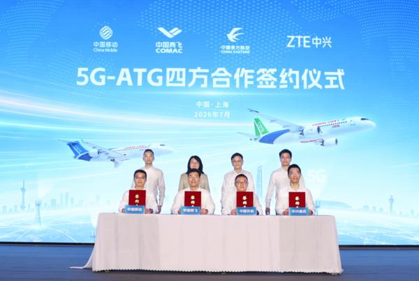 中国移动、中国东航、中国商飞、中兴通讯 签署5G-ATG四方合作协议 【WPT扑克】中国移动、中国东航、中国商飞、中兴通讯 签署5G-ATG四方合作协议