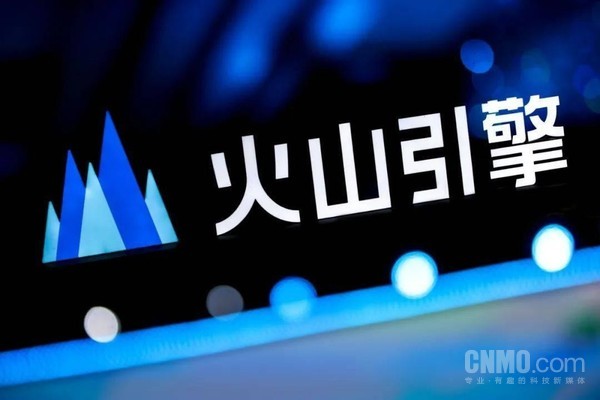 【WPT扑克】火山引擎在成都成立新科技公司 注册资本1000万元