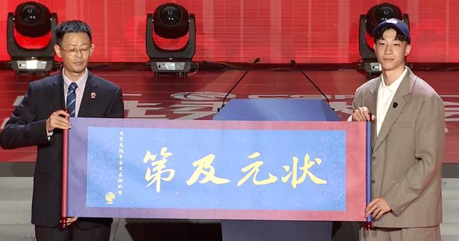 【WPT扑克】2026年CBA选秀大会落幕：宝岛控卫宋昕澔当选状元，18人中选创历史新低