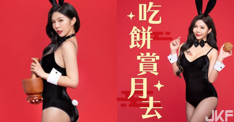 【WPT扑克】JKF中秋兔兔出現！氣質正妹「高萱 kimmy」兔女郎裝慶中秋，窈窕體態太迷人！