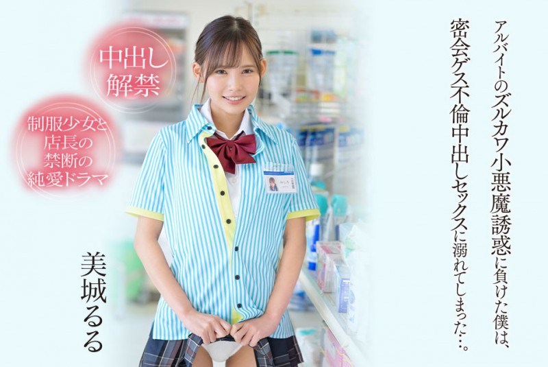 【WPT扑克】CAWD-505,美城るる(美城露露)最新作品2023/03/07发布!