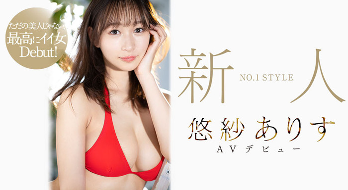 【WPT扑克】[SSIS-418]不只是美人更是最棒的女人！模特级Body、丰满G奶的悠纱有朱（悠紗ありす）是超级新秀！