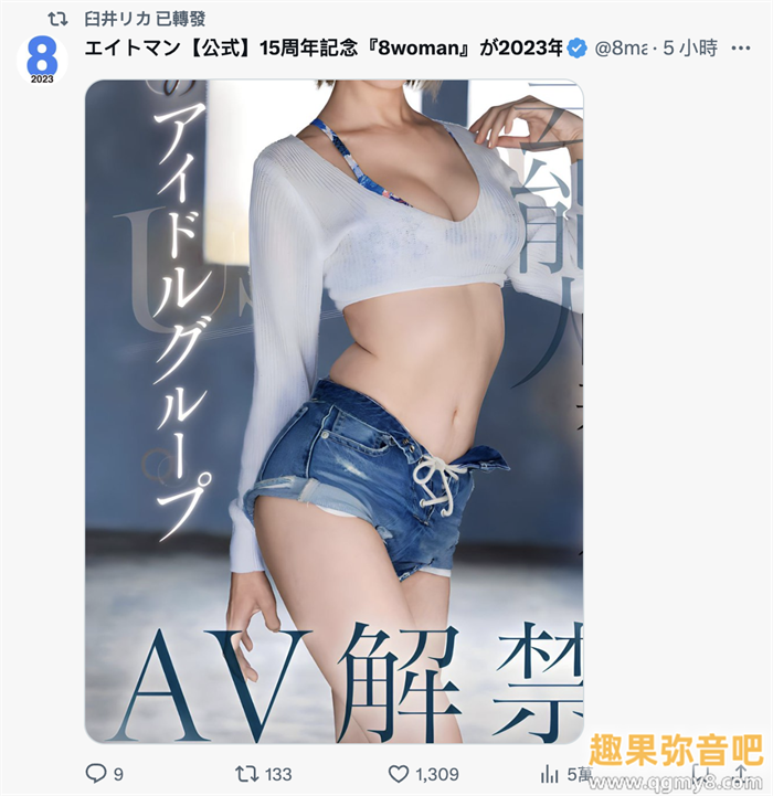 【WPT扑克】[FSDSS-746]Faleno Star也有艺能人啦！ 曾经参加深夜偶像团体的她是臼井理佳（臼井リカ）？