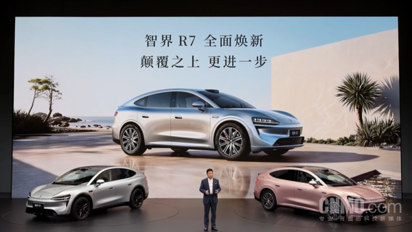 智界R7焕新款 【WPT扑克】23.98万元起!智界R7焕新款正式发布:8大全维升级