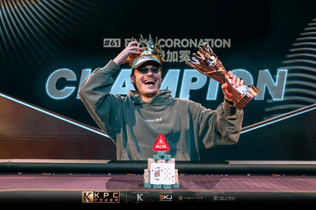 【WPT扑克】2026 KPC Poker | 大赛完美收官！ROKAS斩获终极加冕冠军！MARIUS荣膺系列赛最佳牌手，Tony Lin重返GPI榜首